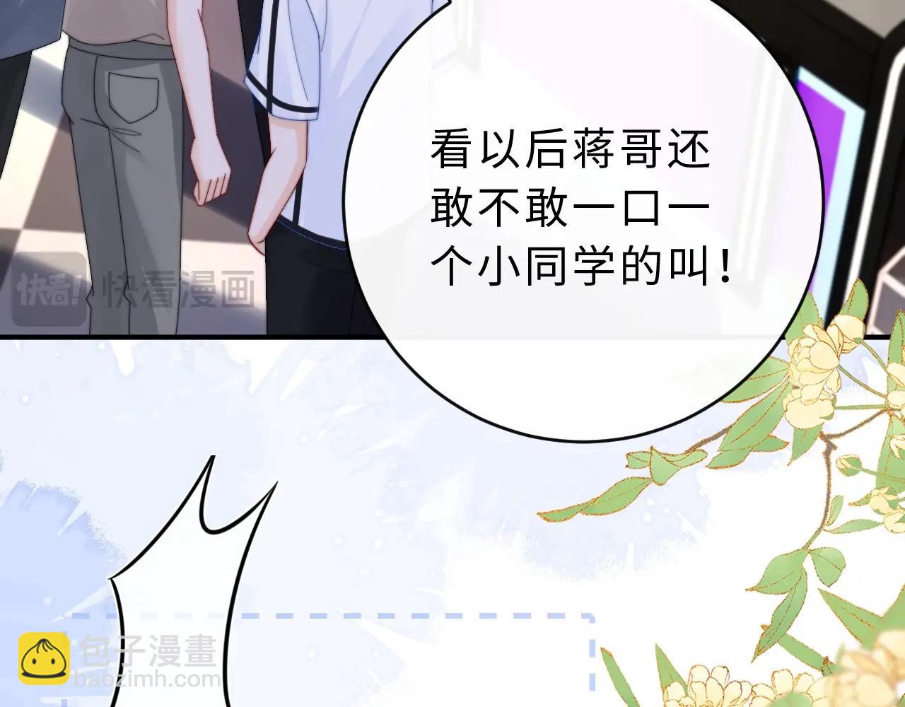 第13话 周挽，装什么乖？(1/3)-第14话