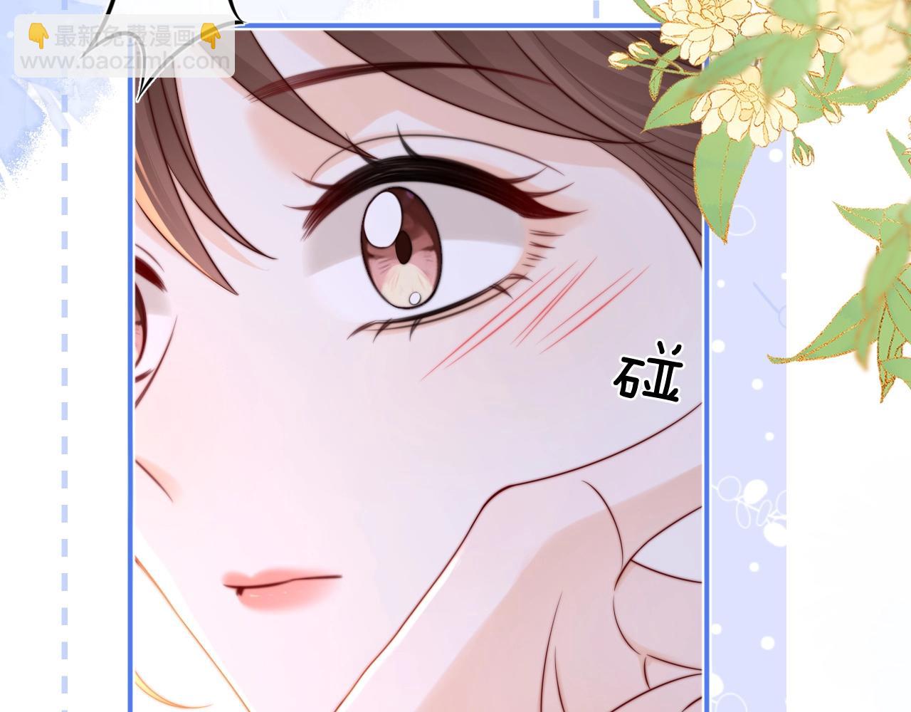 第13话 周挽，装什么乖？(1/3)-第14话