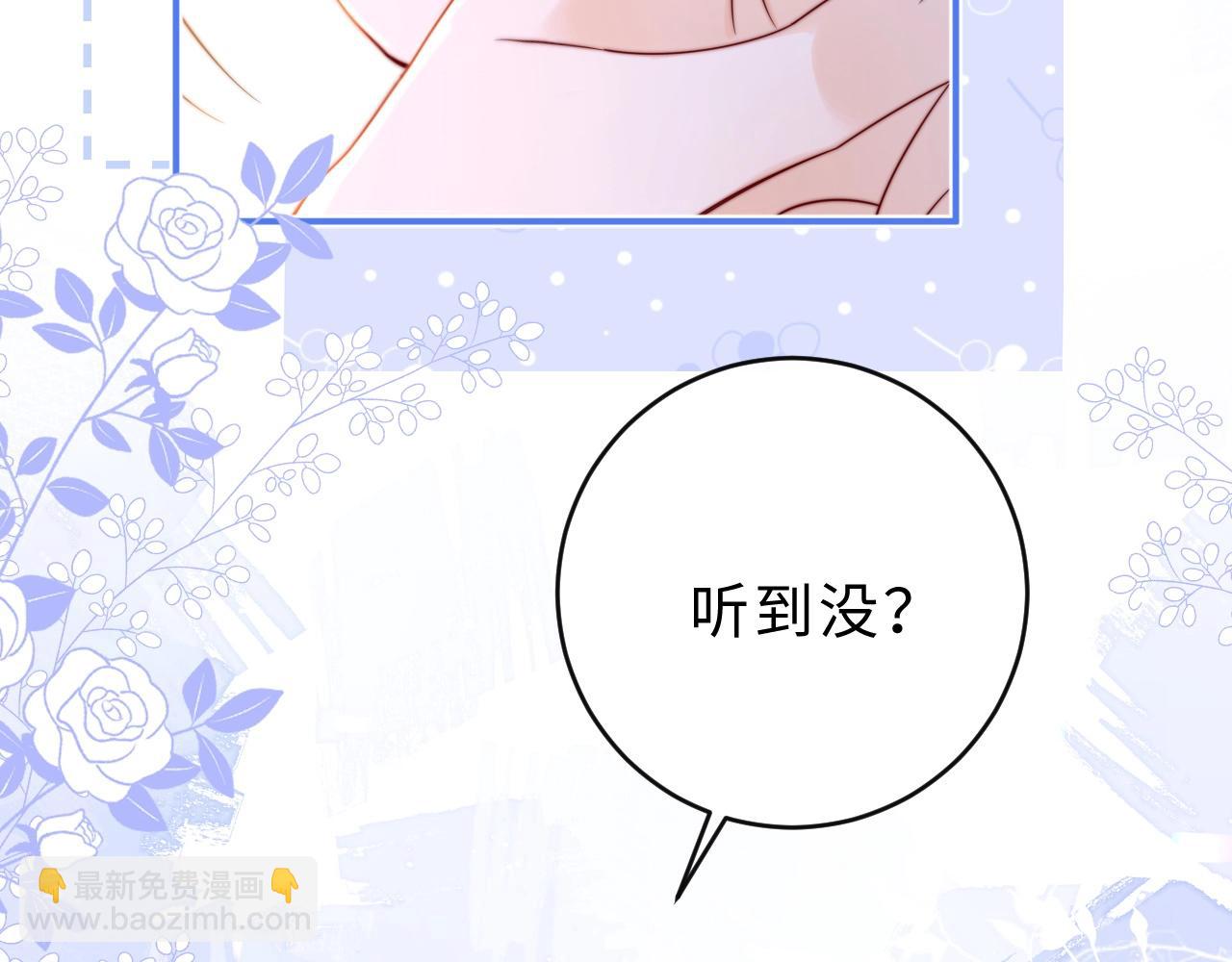 第13话 周挽，装什么乖？(1/3)-第14话