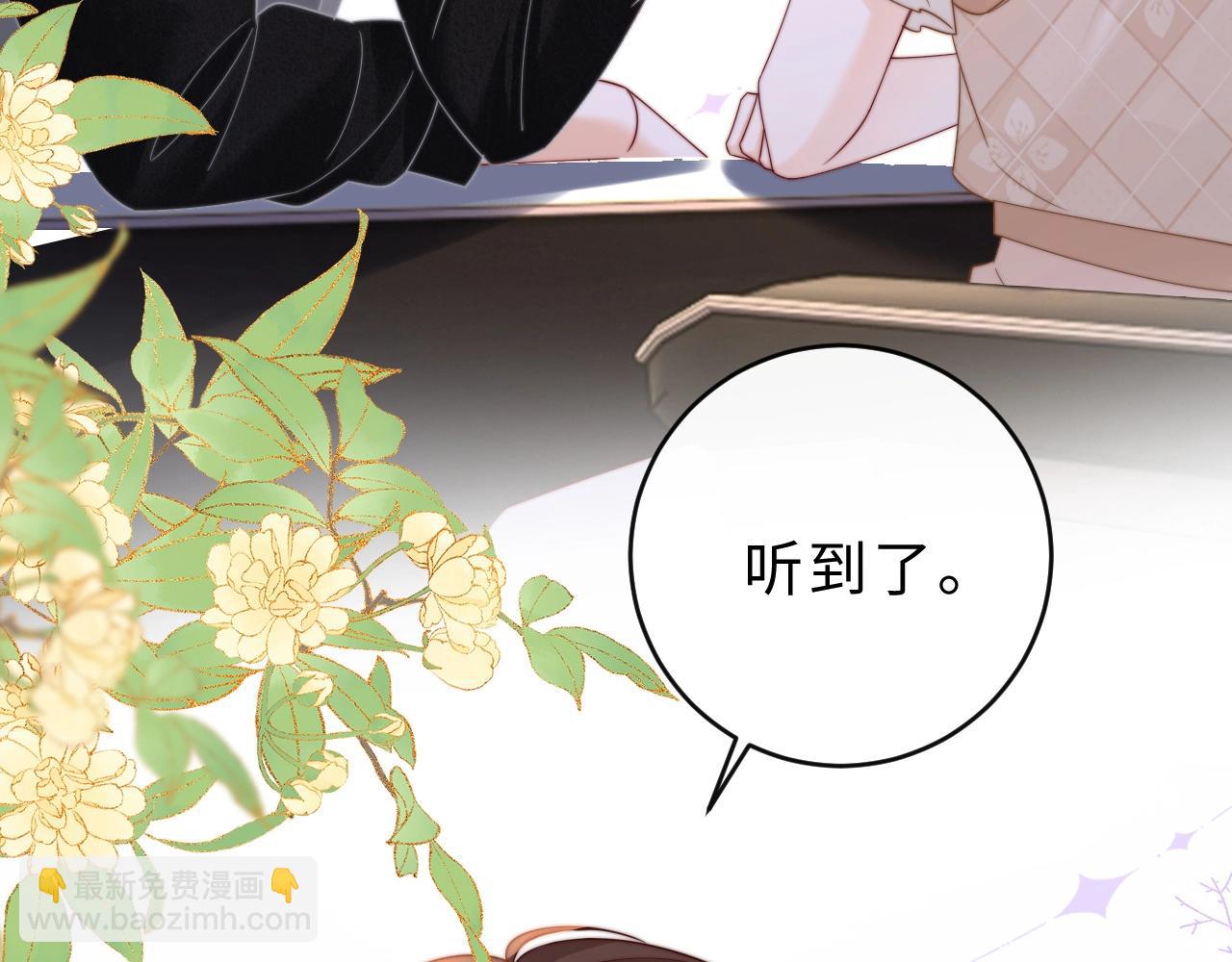 第13话 周挽，装什么乖？(1/3)-第14话