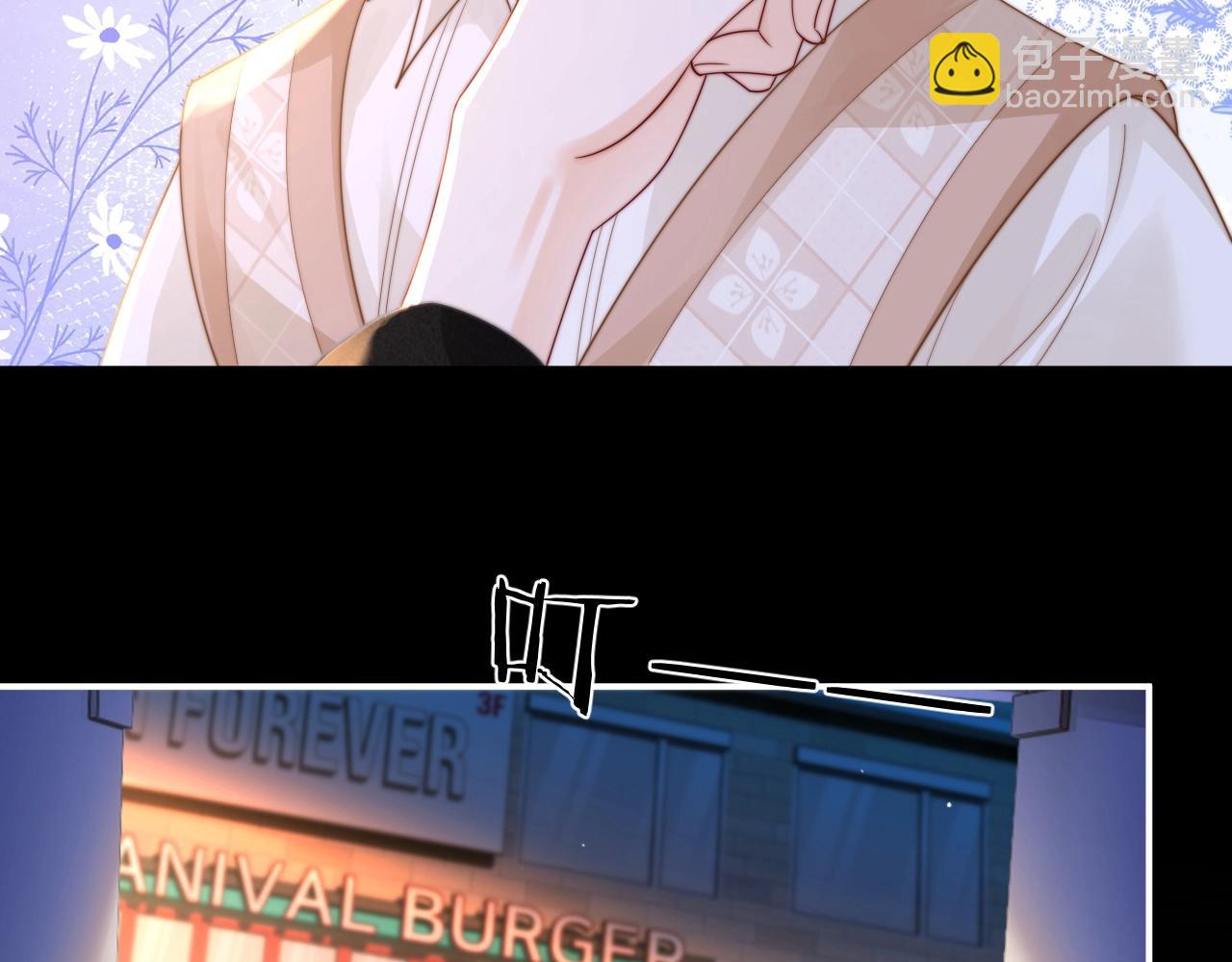 第13话 周挽，装什么乖？(1/3)-第14话