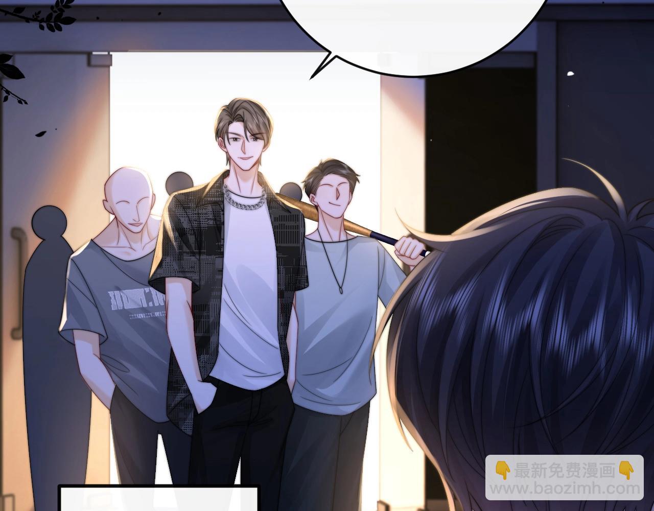 第13话 周挽，装什么乖？(1/3)-第14话