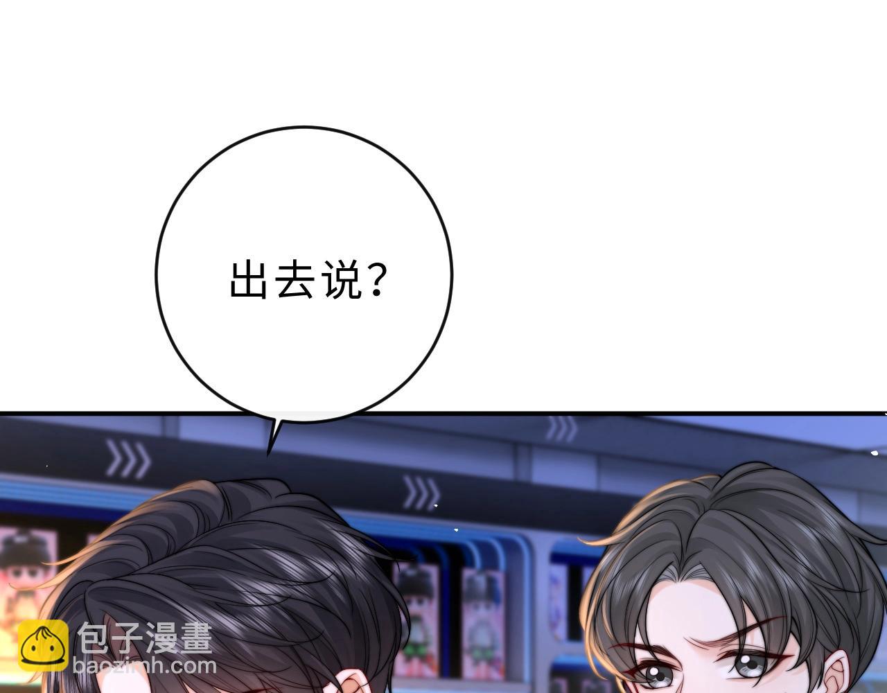 第13话 周挽，装什么乖？(1/3)-第14话