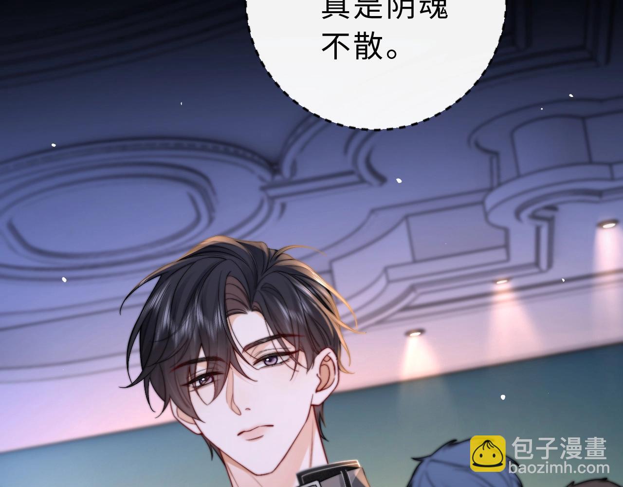 第13话 周挽，装什么乖？(1/3)-第14话