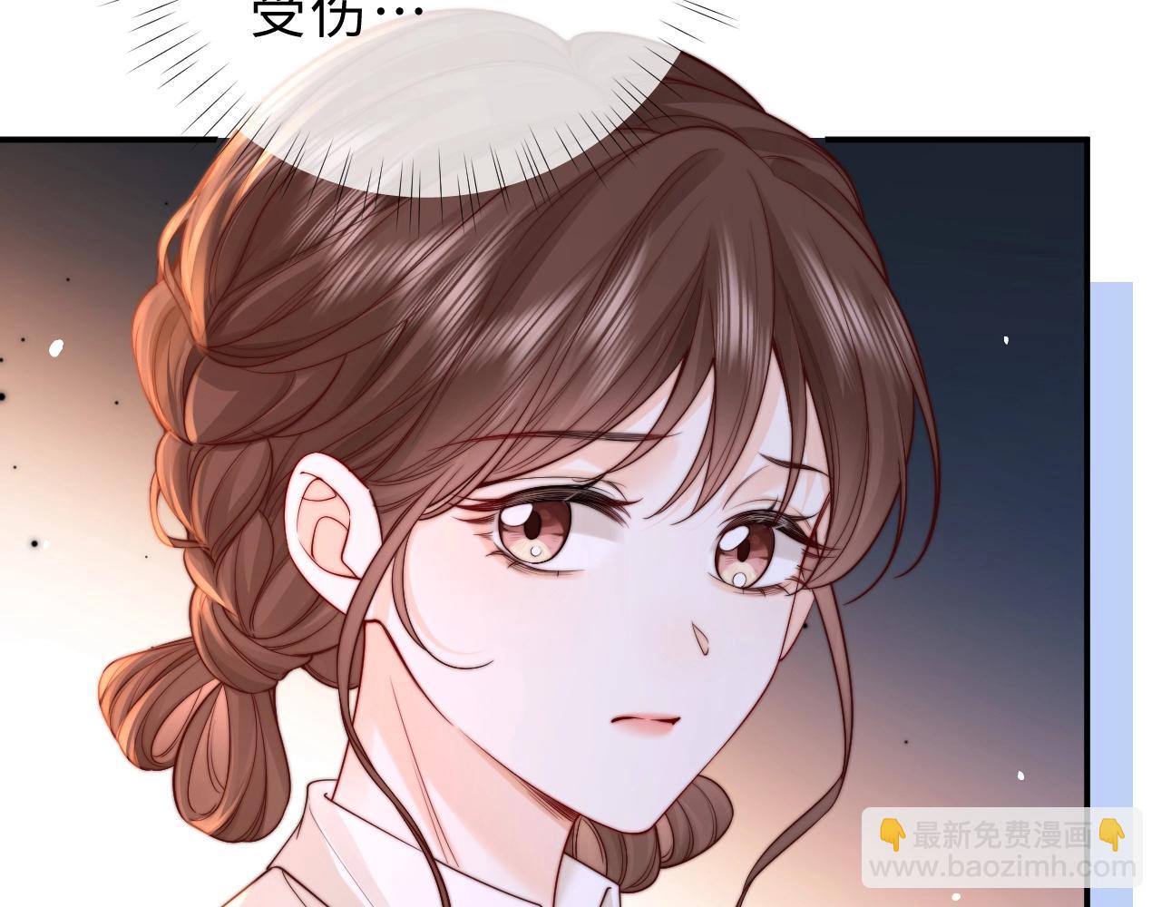 第13话 周挽，装什么乖？(1/3)-第14话