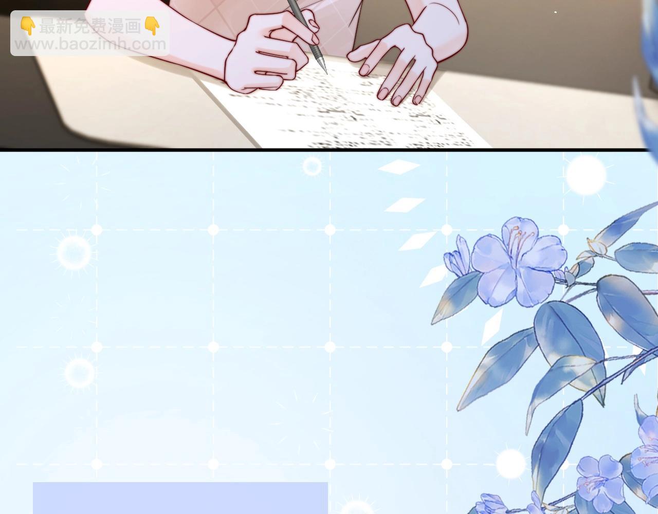 第13话 周挽，装什么乖？(1/3)-第14话