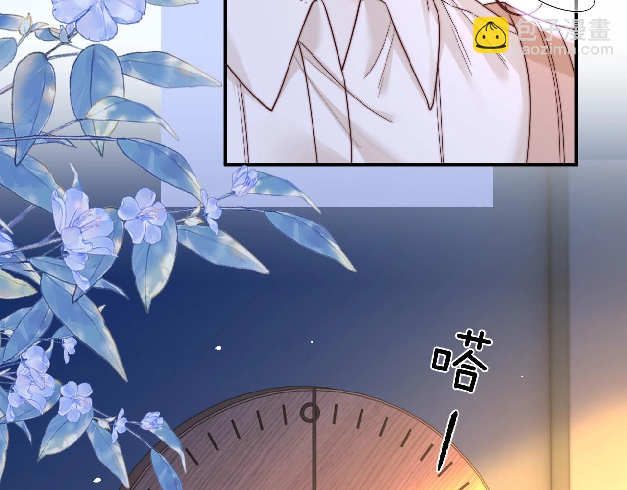 第13话 周挽，装什么乖？(1/3)-第14话