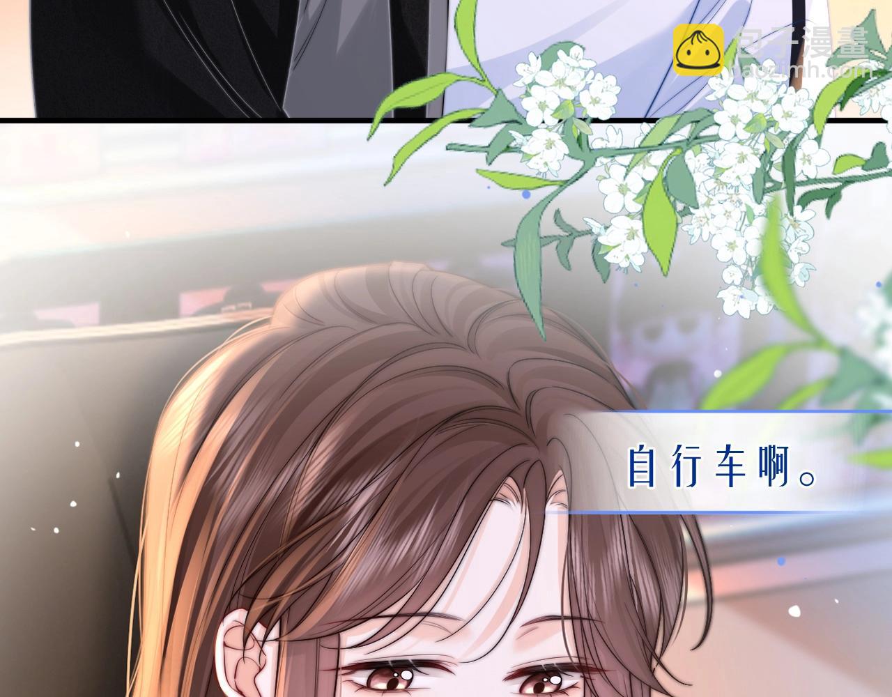 第13话 周挽，装什么乖？(1/3)-第14话