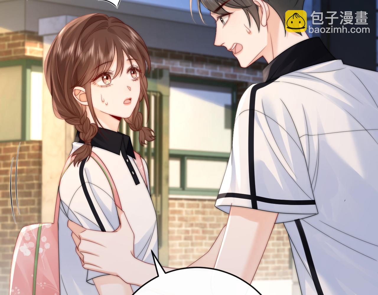 第15话 那谈恋爱呗(1/3)-第16话