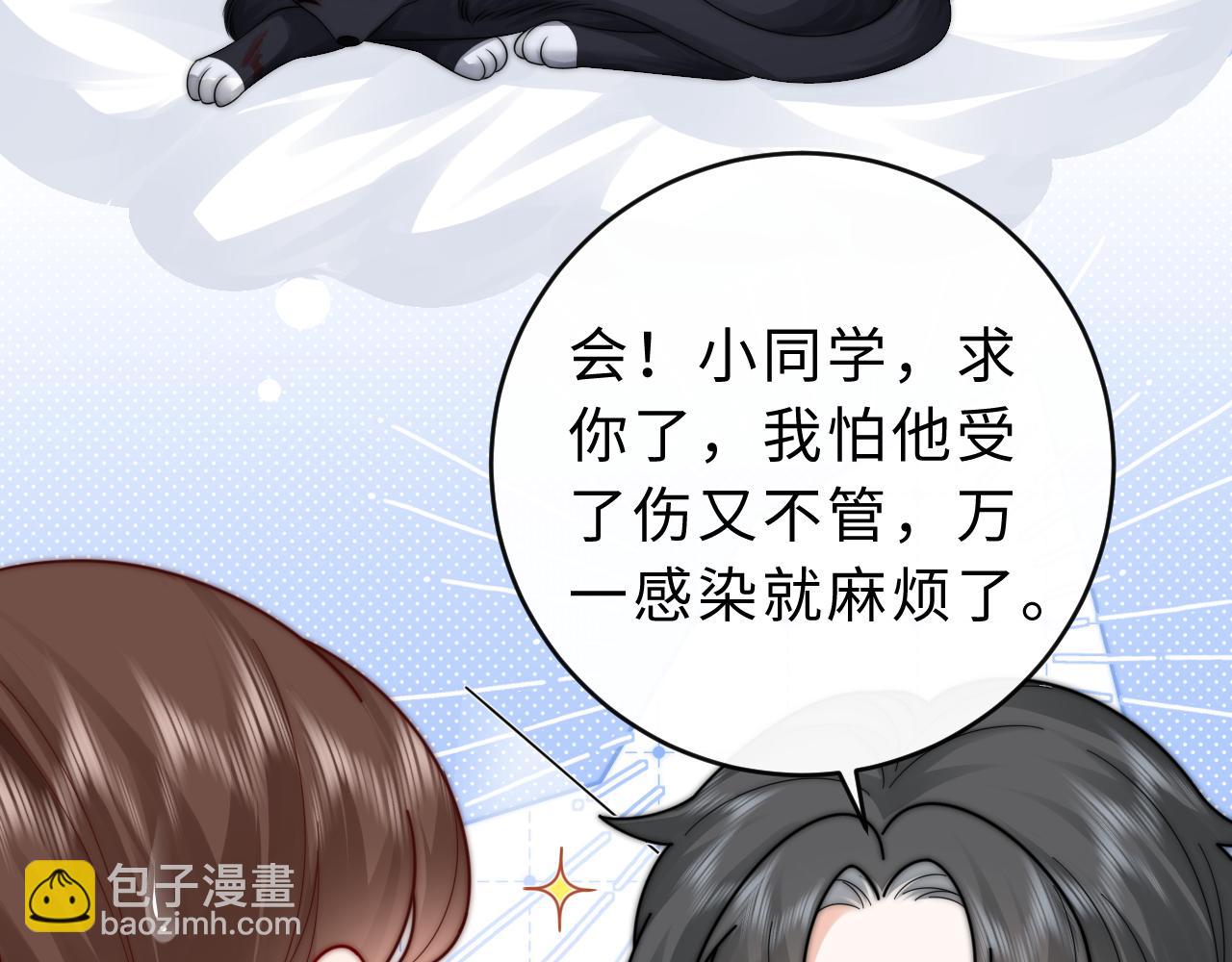 第15话 那谈恋爱呗(1/3)-第16话