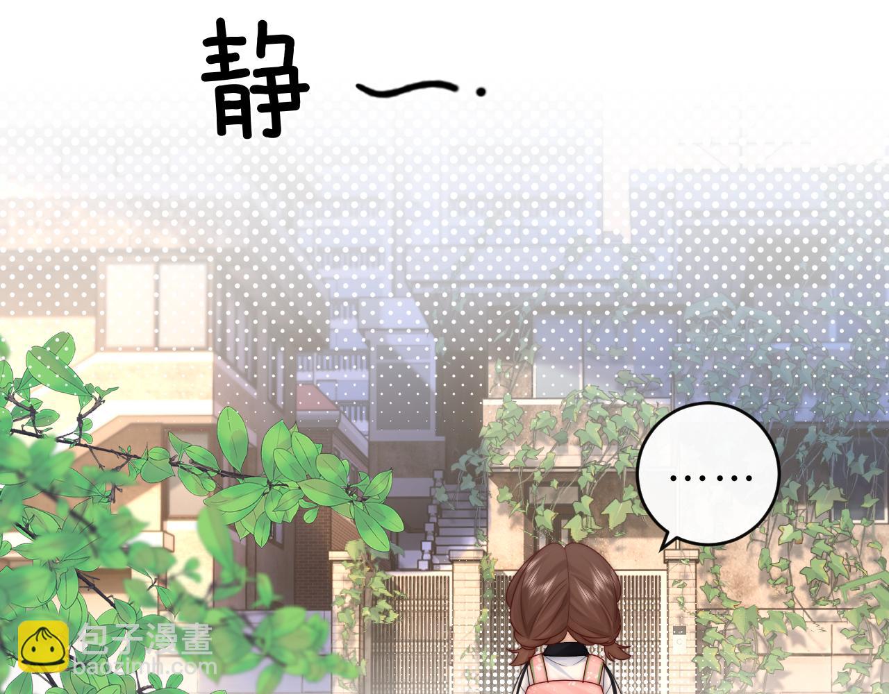 第15话 那谈恋爱呗(1/3)-第16话