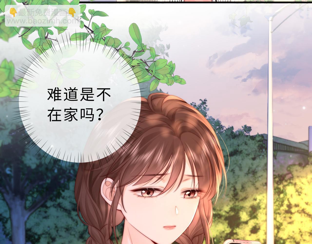 第15话 那谈恋爱呗(1/3)-第16话