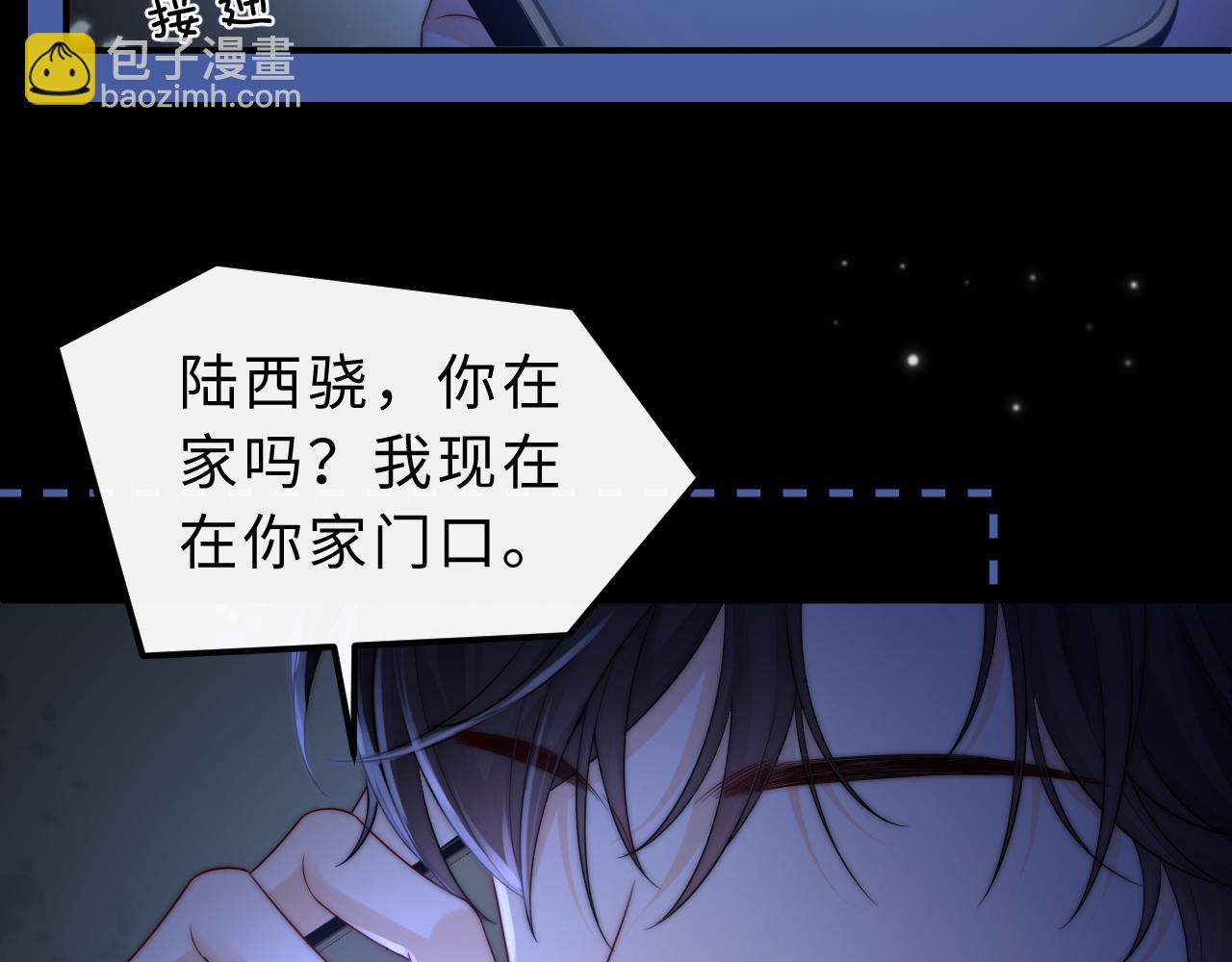 第15话 那谈恋爱呗(1/3)-第16话