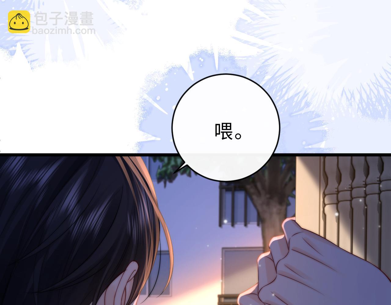 第15话 那谈恋爱呗(1/3)-第16话