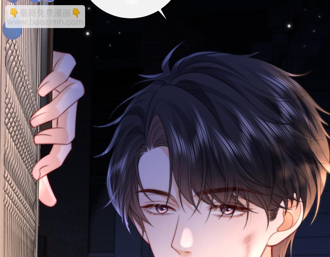 第15话 那谈恋爱呗(1/3)-第16话