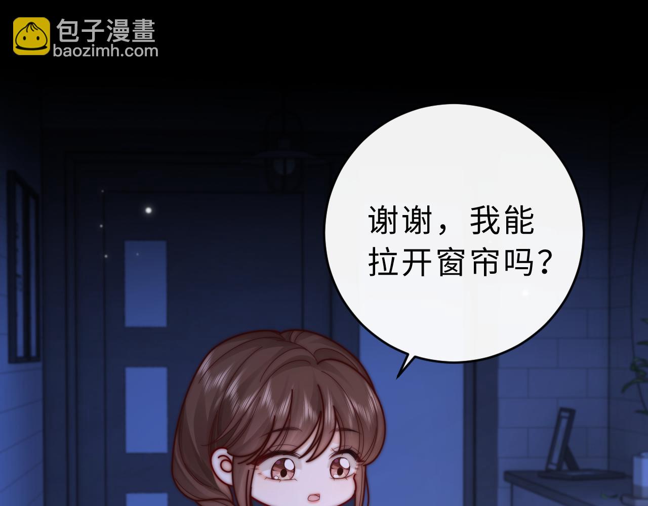 第15话 那谈恋爱呗(1/3)-第16话