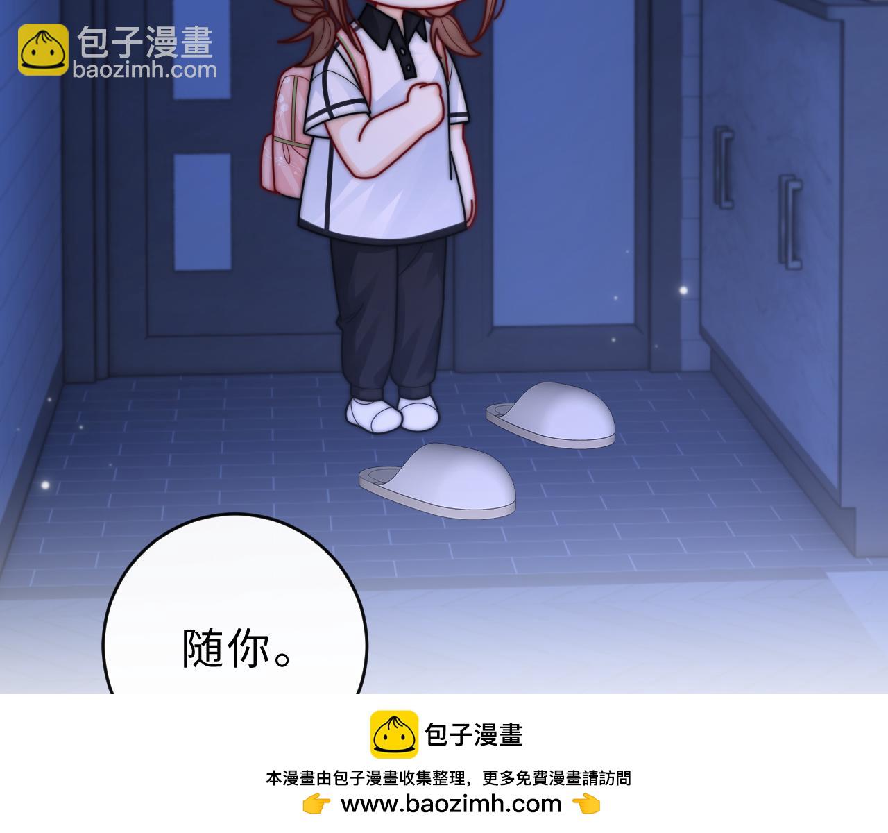 第15话 那谈恋爱呗(1/3)-第16话