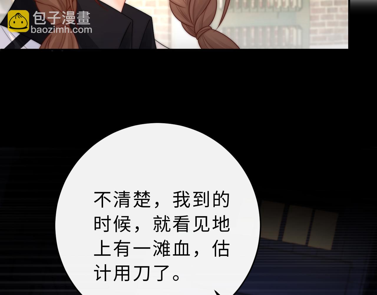 第15话 那谈恋爱呗(1/3)-第16话