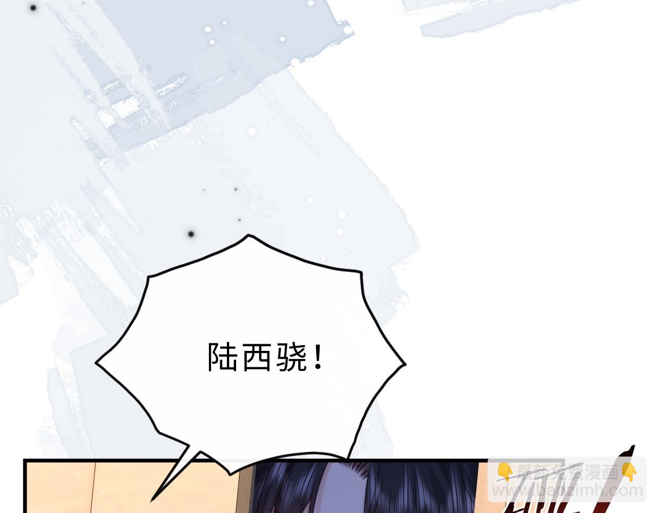 第17话 离他远点(1/3)-第18话