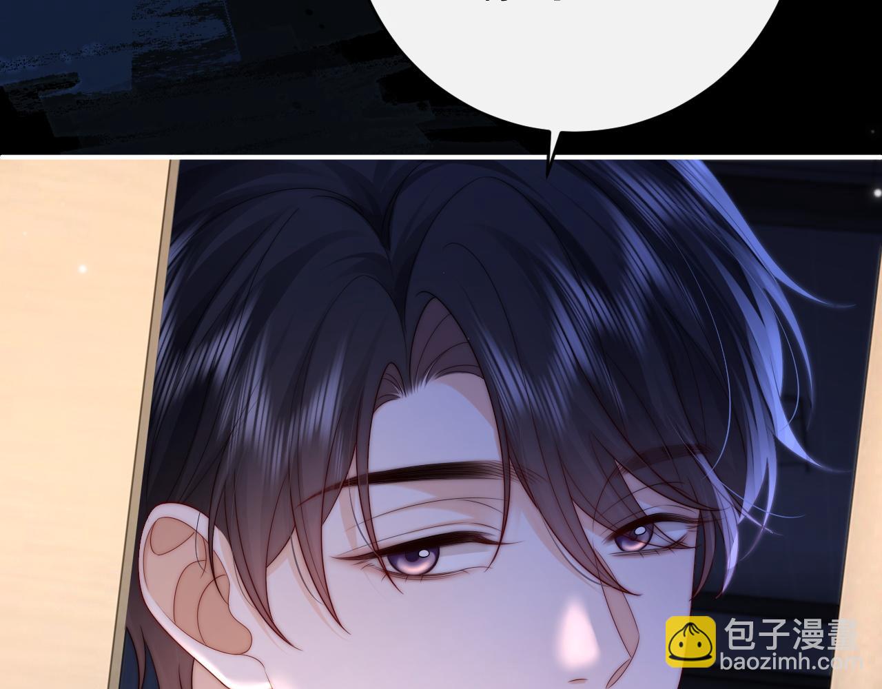 第17话 离他远点(1/3)-第18话