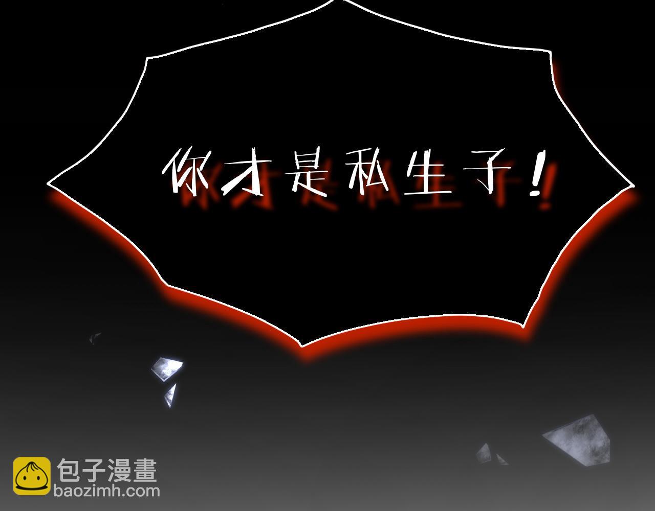 第17话 离他远点(1/3)-第18话