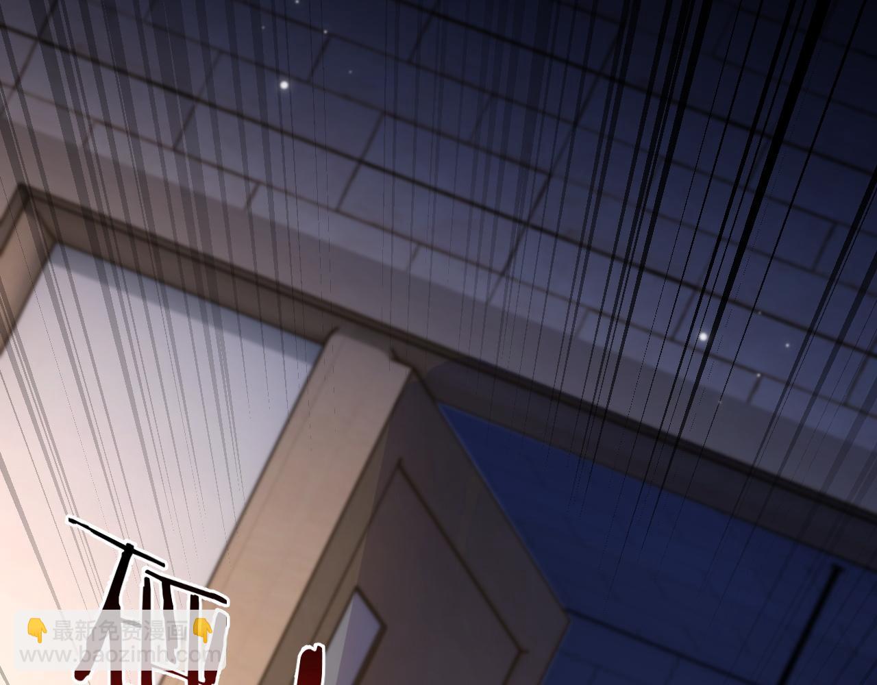 第17话 离他远点(1/3)-第18话