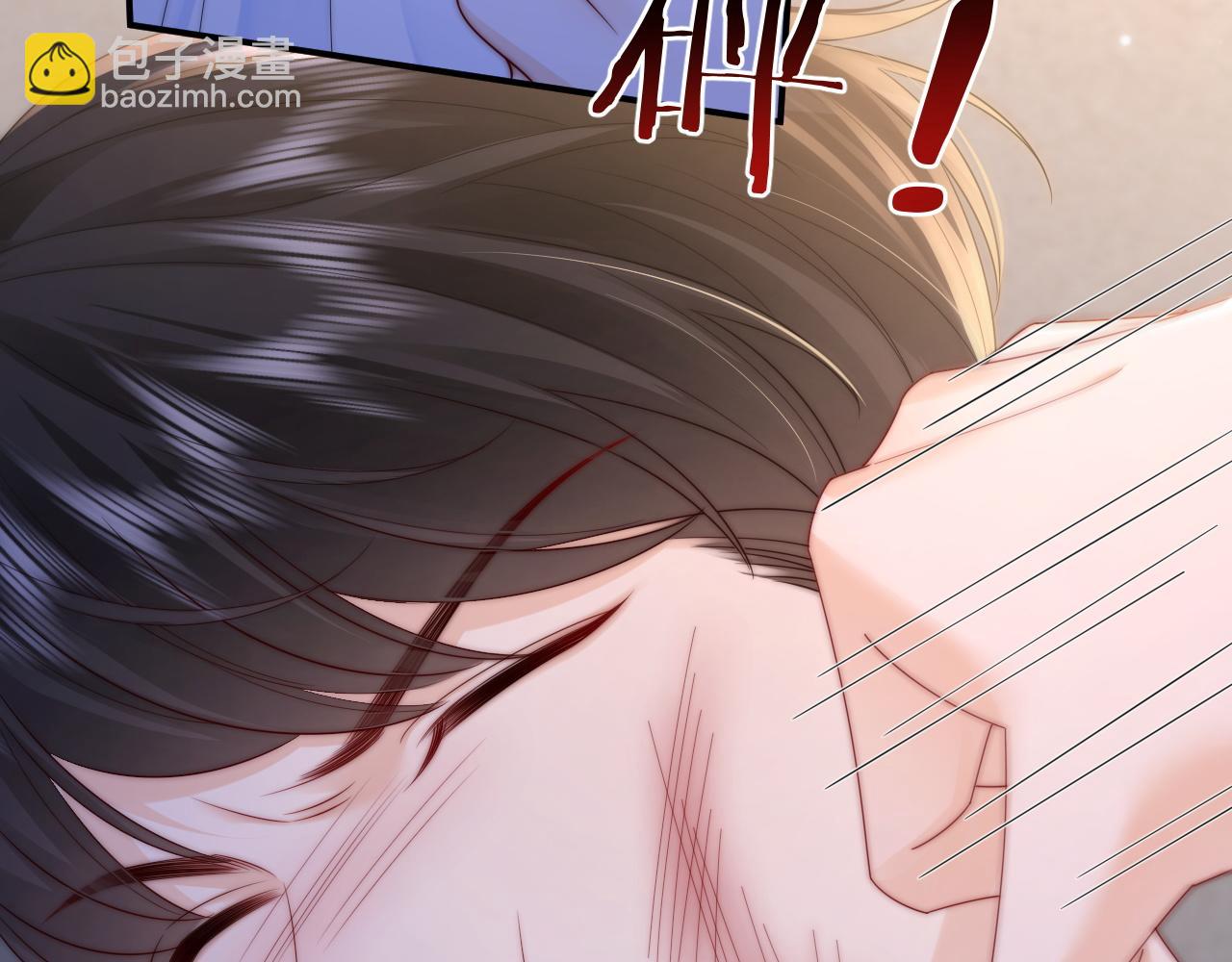 第17话 离他远点(1/3)-第18话