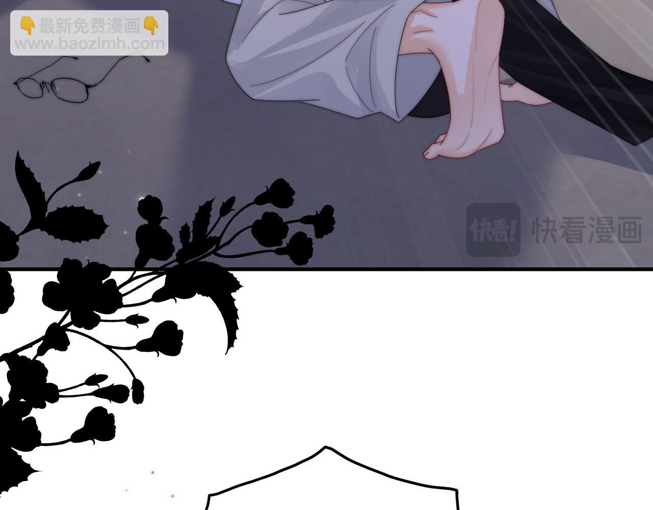 第17话 离他远点(1/3)-第18话