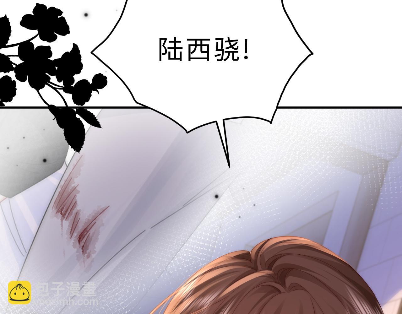 第17话 离他远点(1/3)-第18话