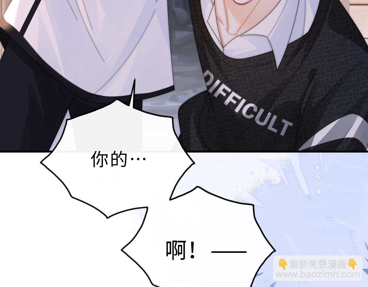 第17话 离他远点(1/3)-第18话