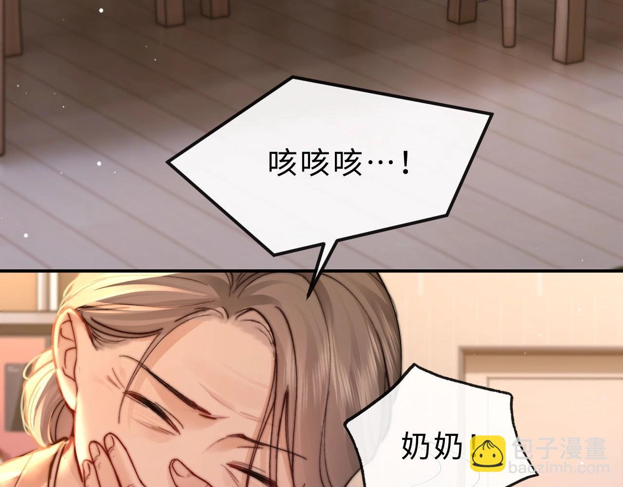 第2话 初秋的运动会(1/3)-第2话