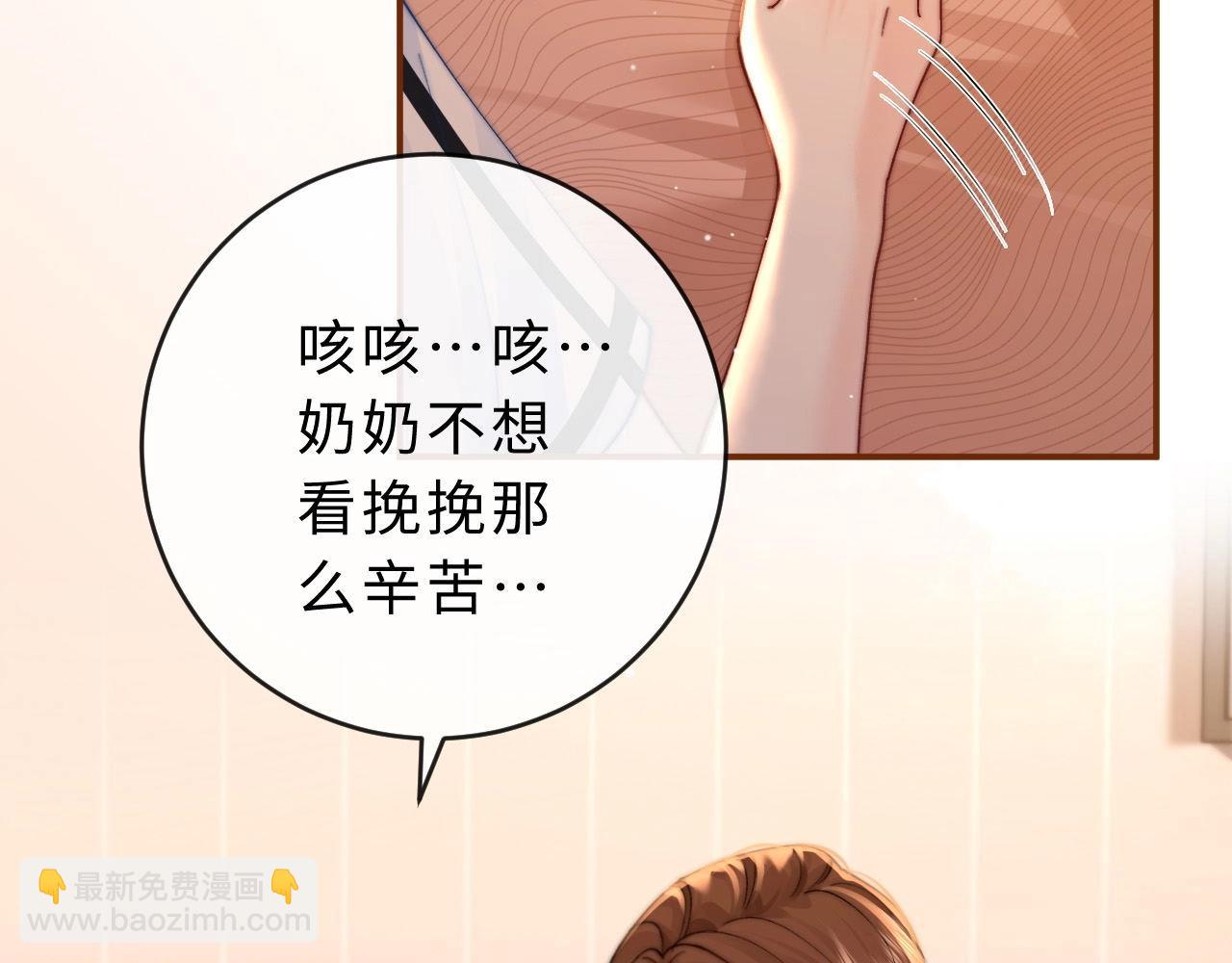 第2话 初秋的运动会(1/3)-第2话