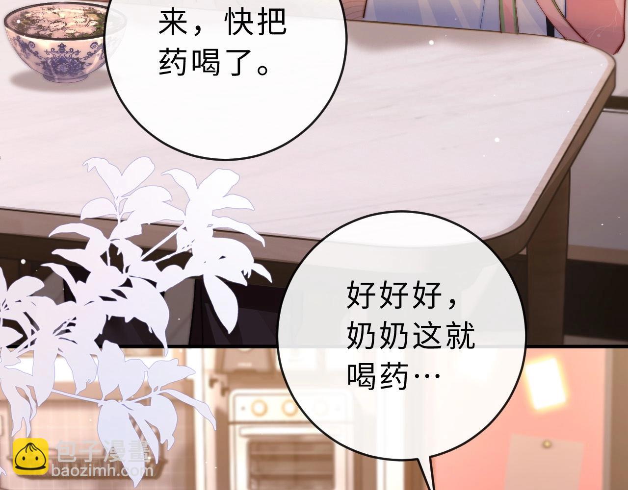 第2话 初秋的运动会(1/3)-第2话