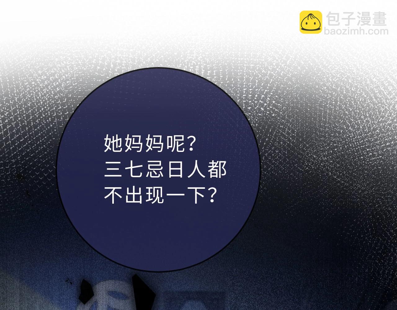 第2话 初秋的运动会(1/3)-第2话