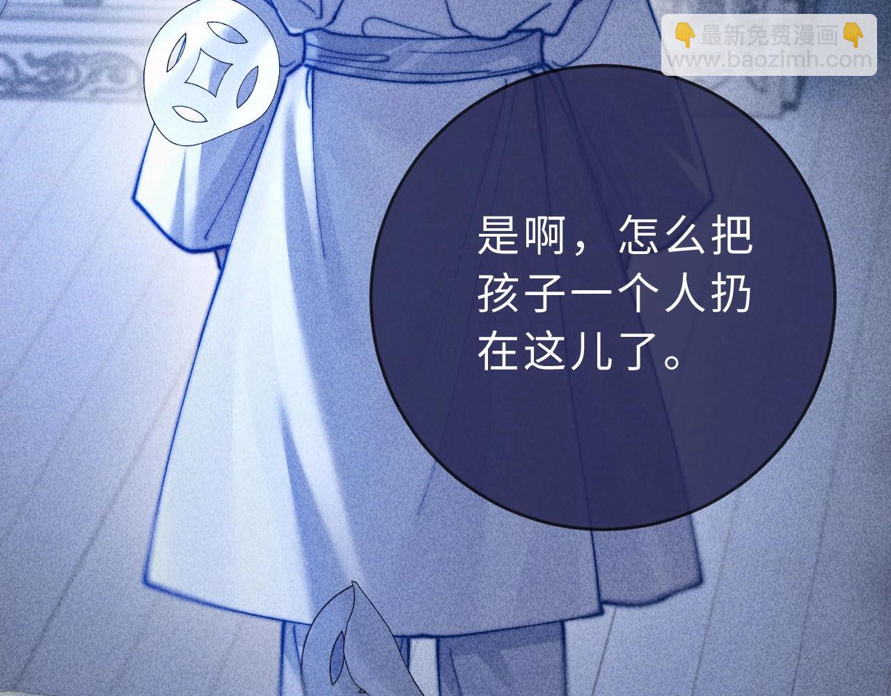 第2话 初秋的运动会(1/3)-第2话