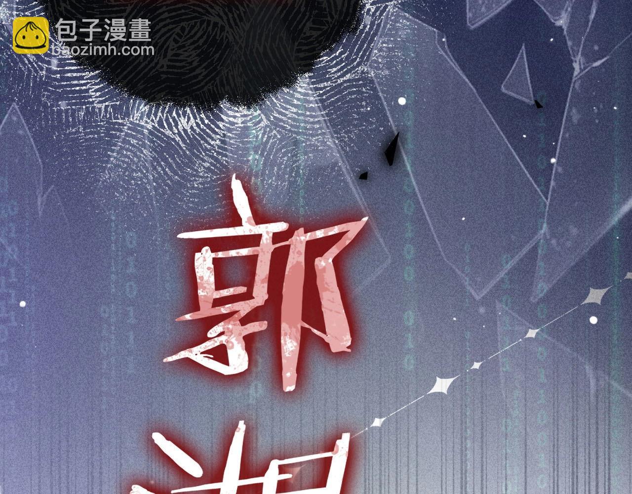 第2话 初秋的运动会(1/3)-第2话