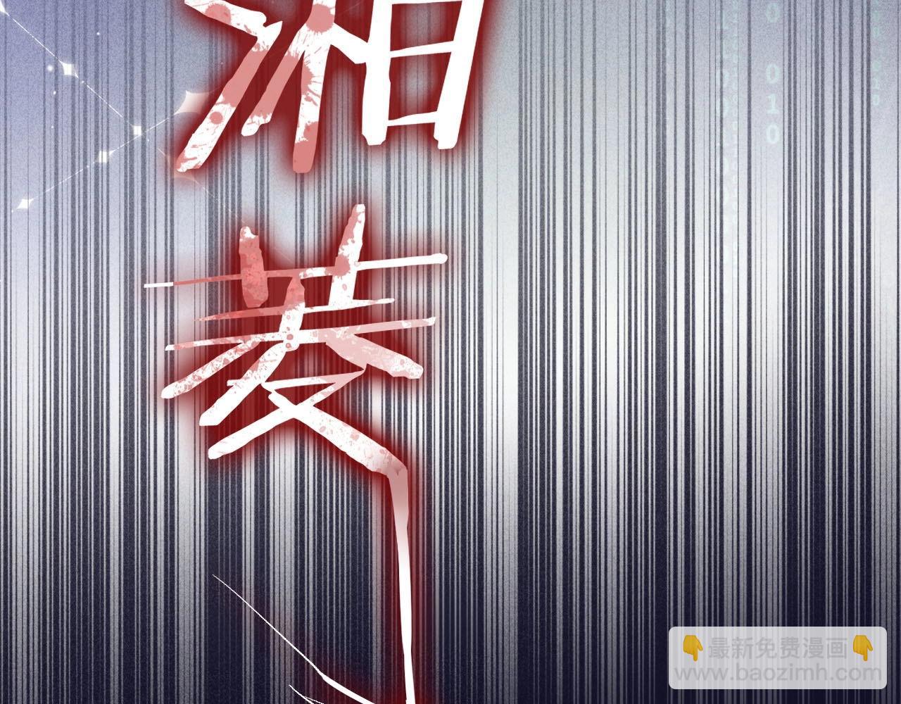 第2话 初秋的运动会(1/3)-第2话