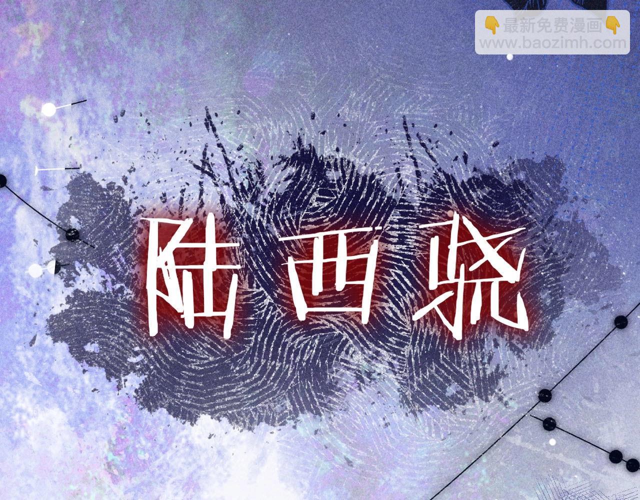 第2话 初秋的运动会(1/3)-第2话