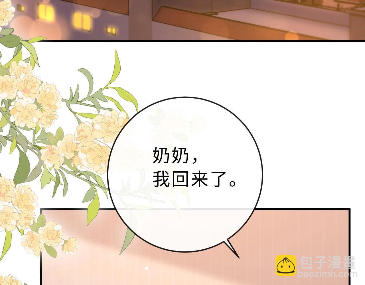 第2话 初秋的运动会(1/3)-第2话