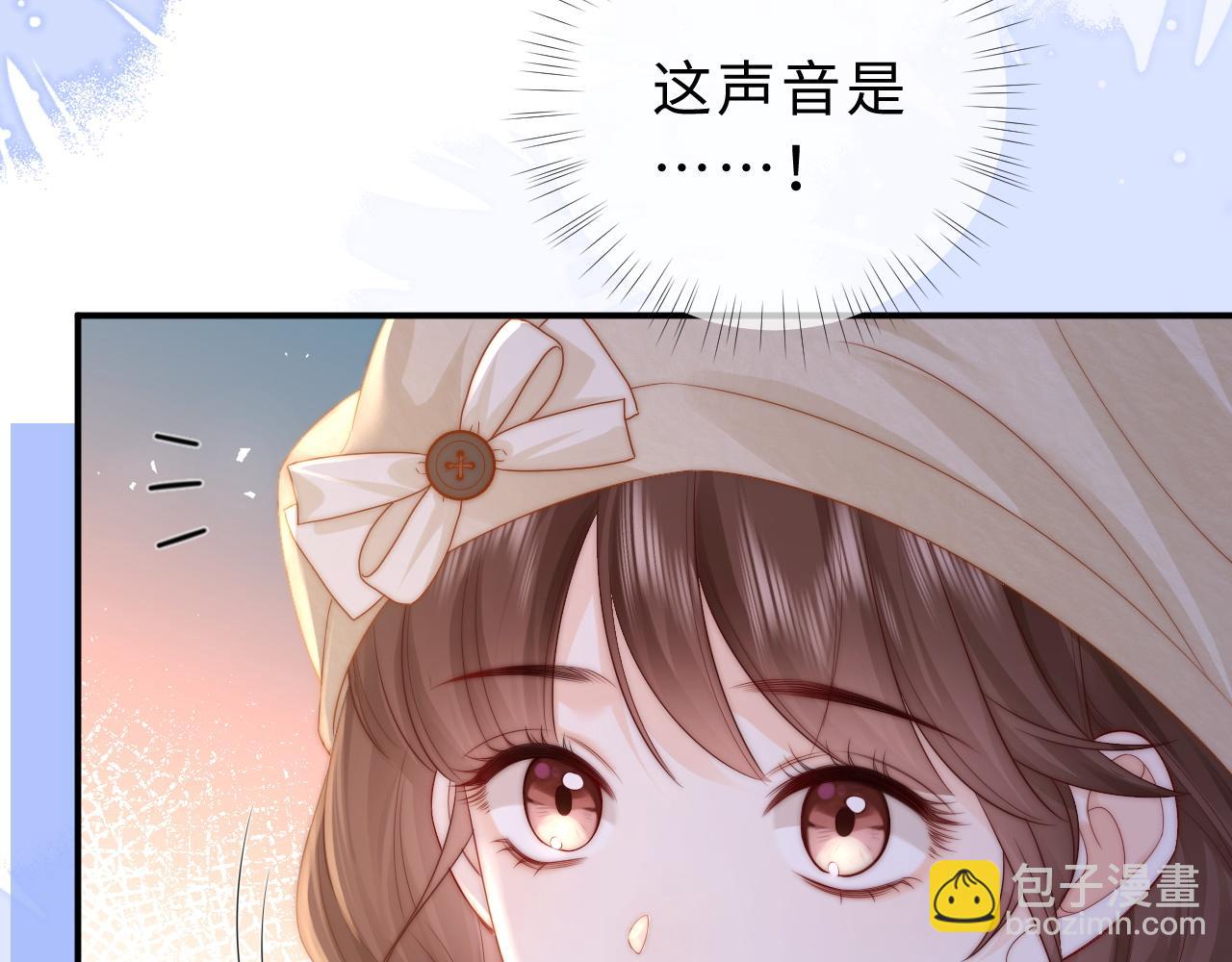 第19话 别替我大方(1/3)-第20话