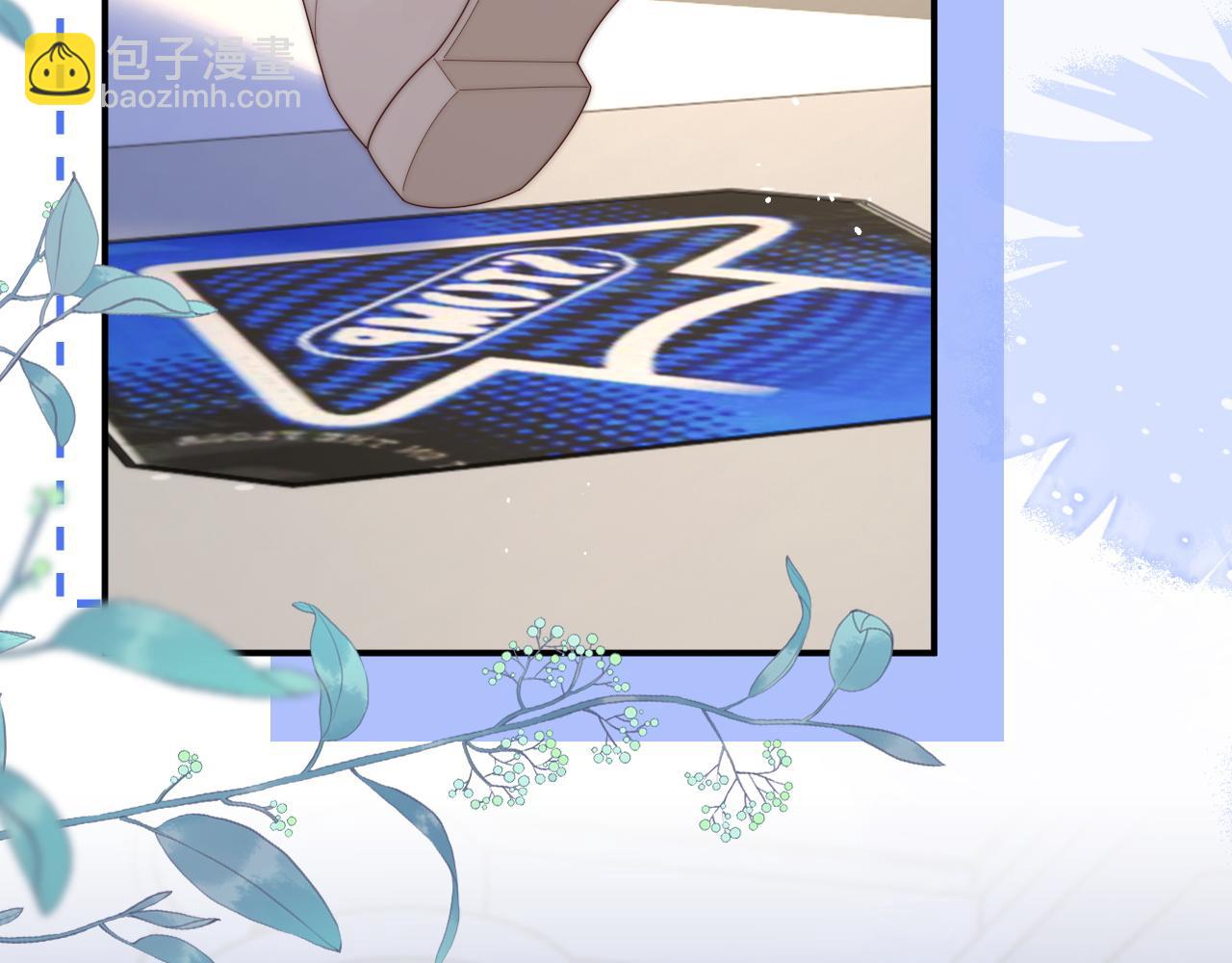 第19话 别替我大方(1/3)-第20话