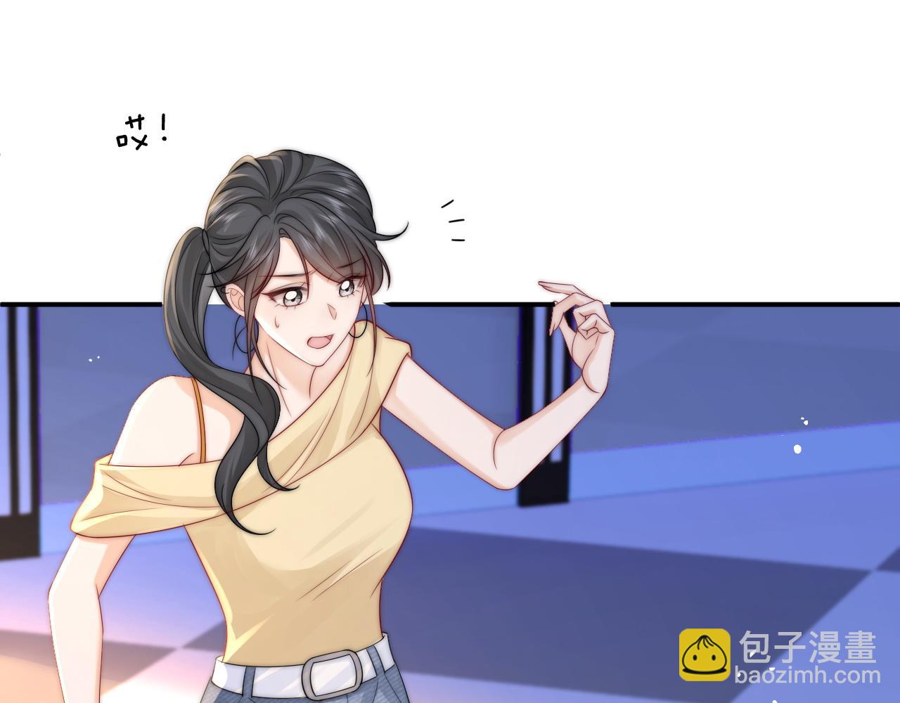 第19话 别替我大方(1/3)-第20话