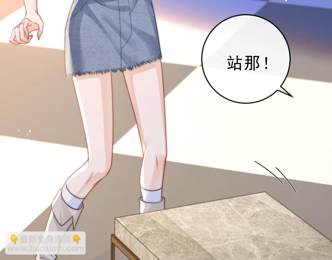 第19话 别替我大方(1/3)-第20话