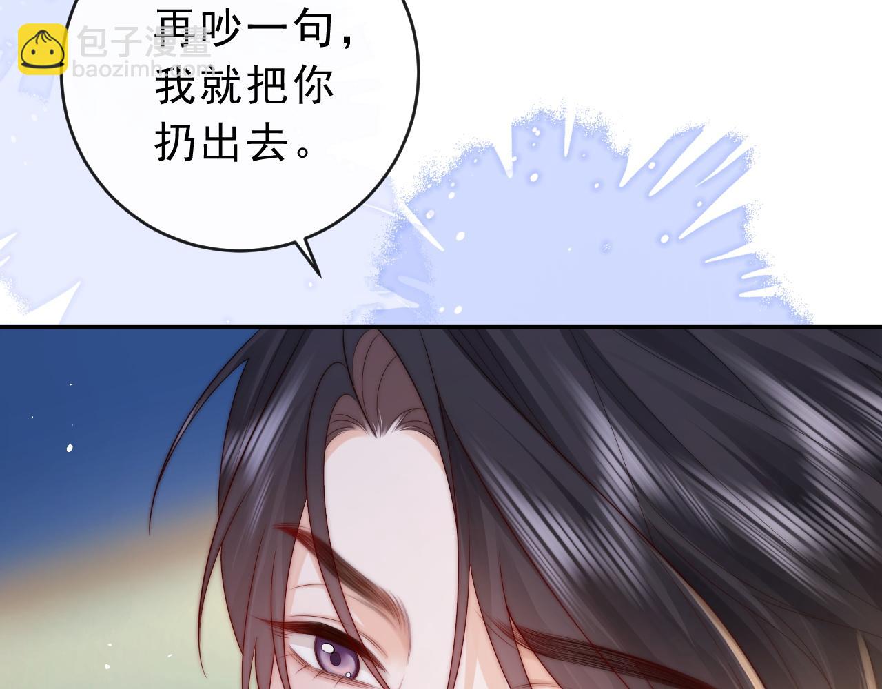 第19话 别替我大方(1/3)-第20话