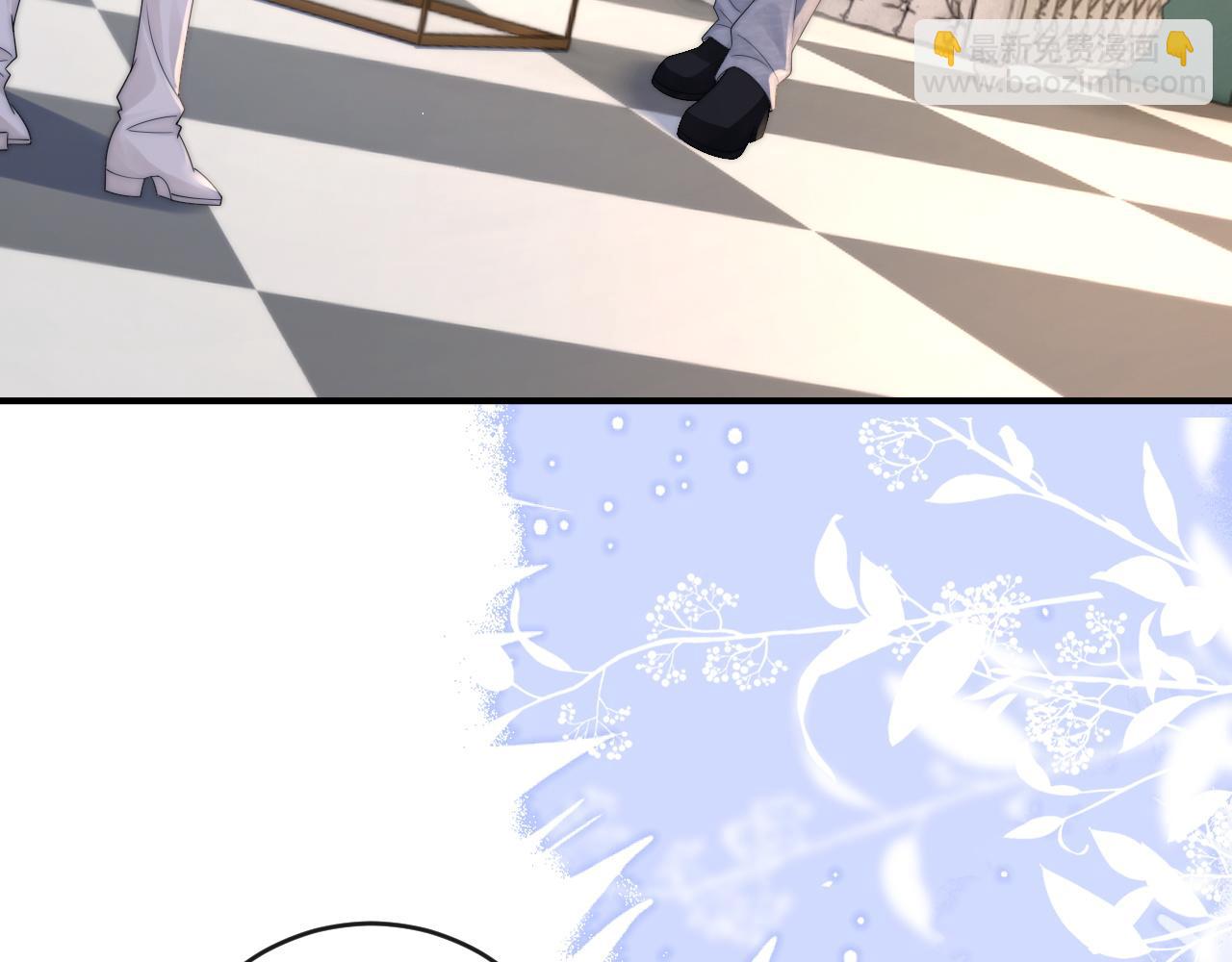 第19话 别替我大方(1/3)-第20话