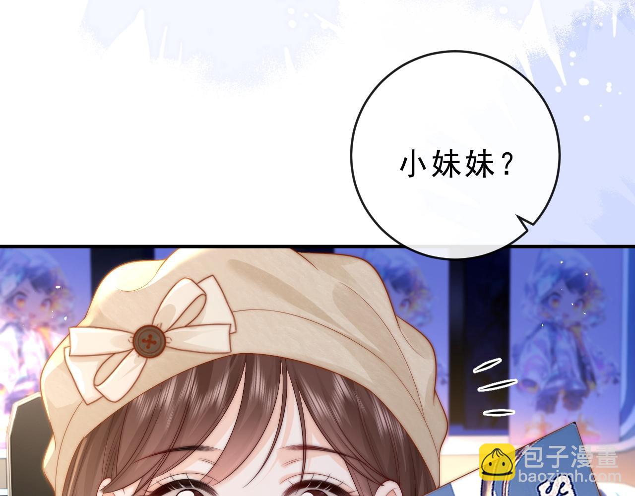 第19话 别替我大方(1/3)-第20话