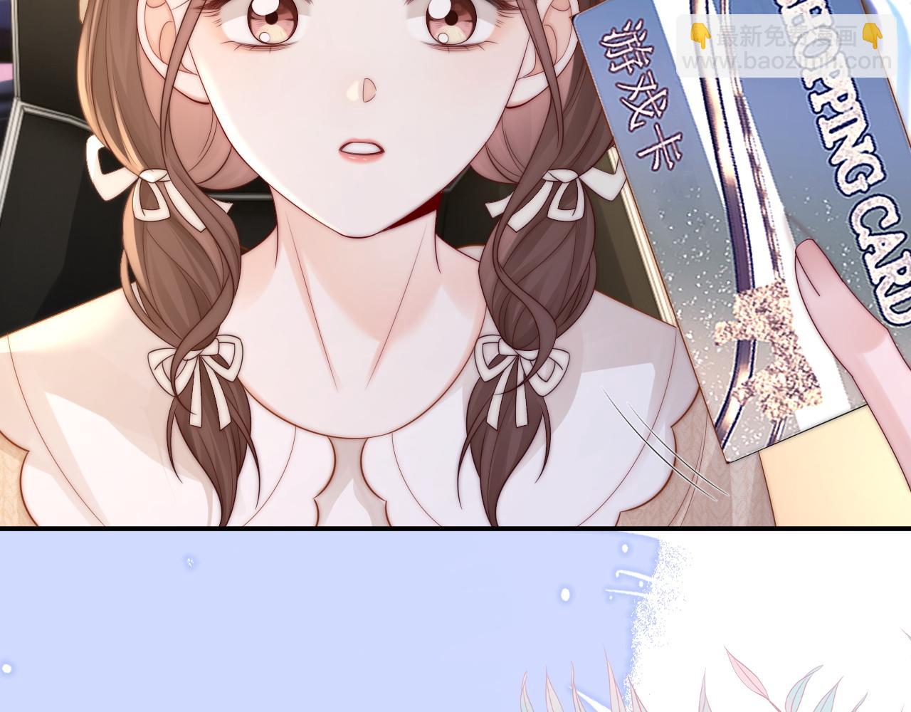 第19话 别替我大方(1/3)-第20话