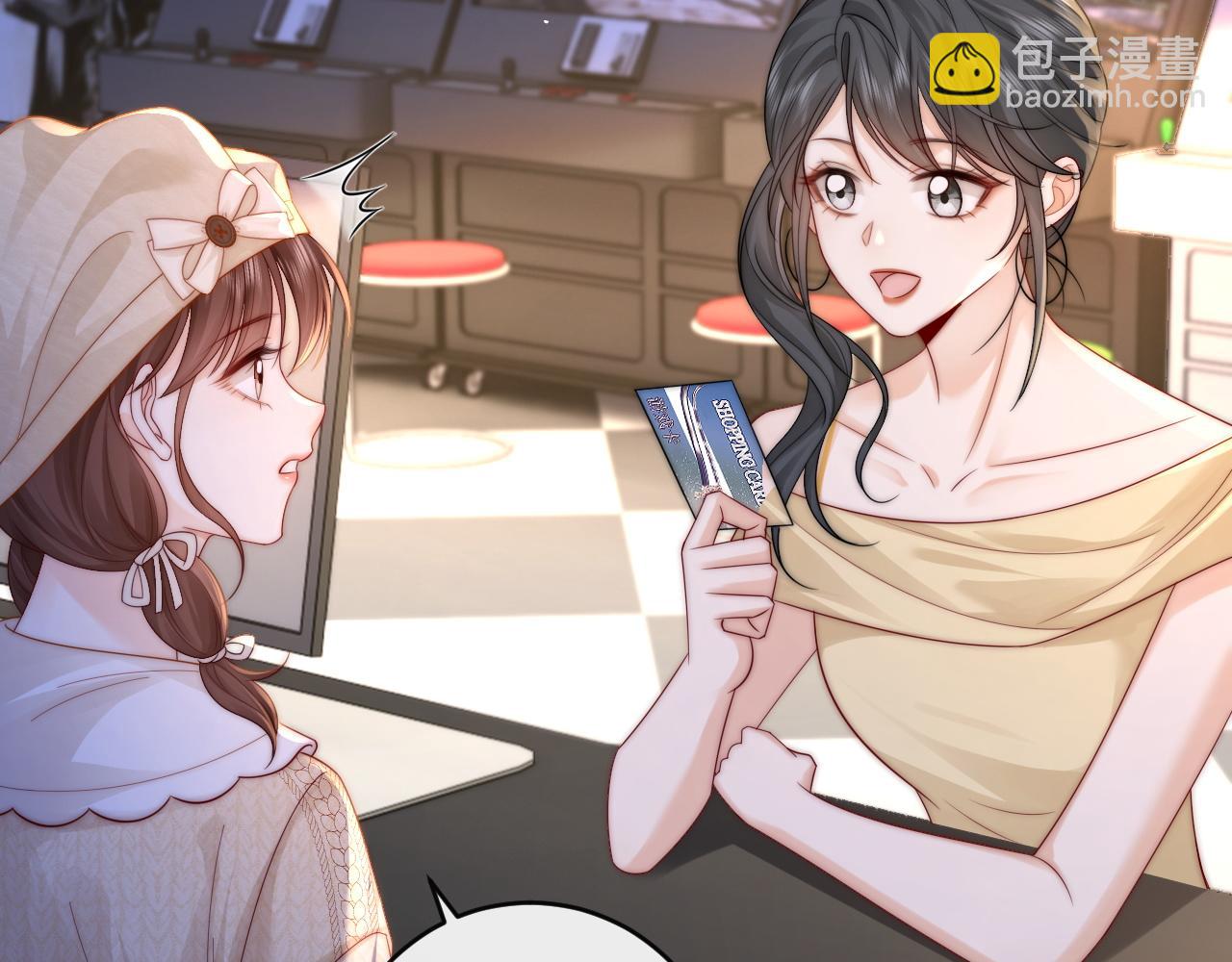 第19话 别替我大方(1/3)-第20话