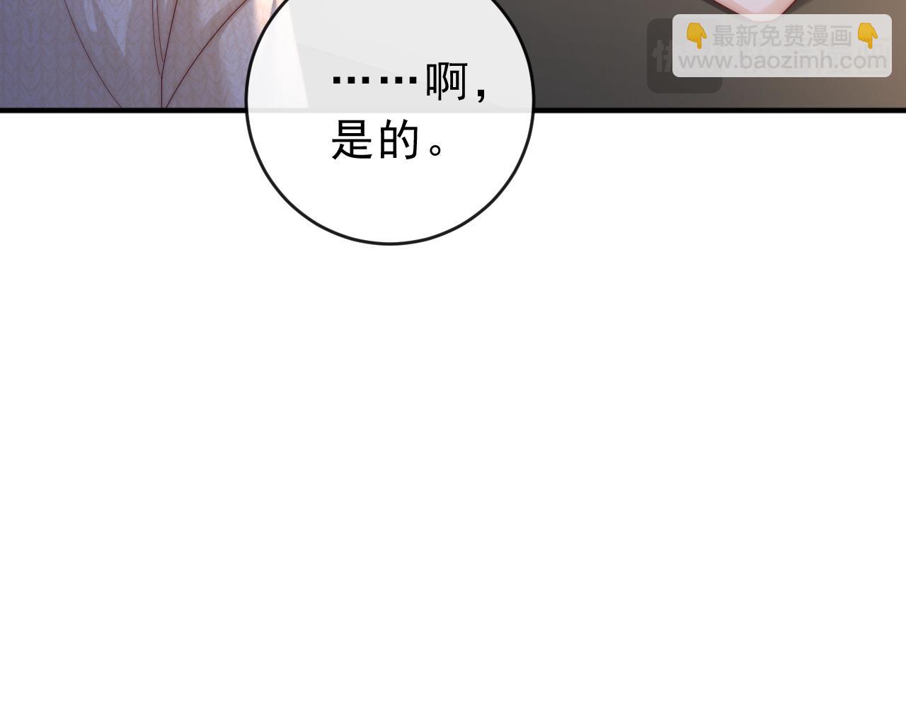 第19话 别替我大方(1/3)-第20话