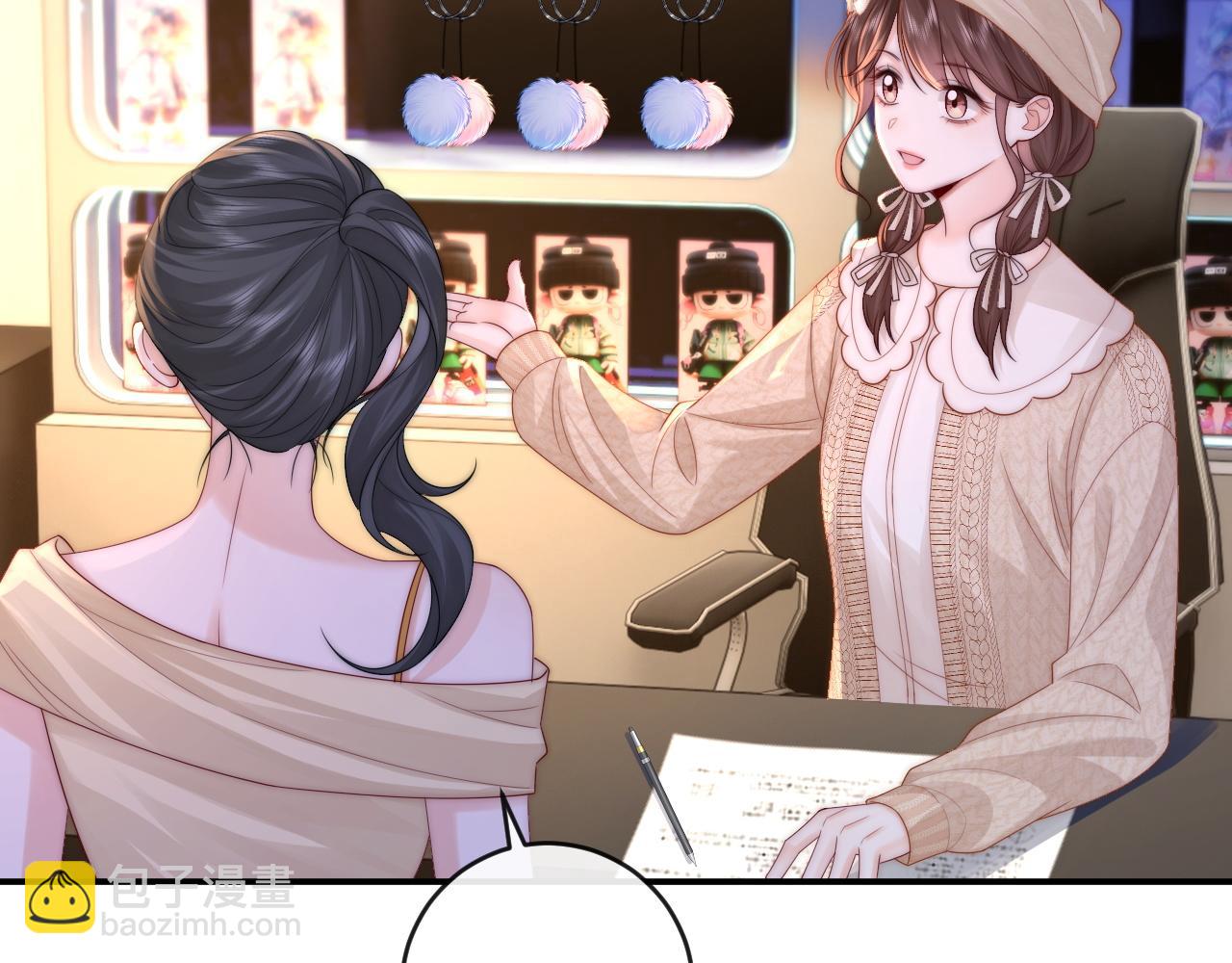 第19话 别替我大方(1/3)-第20话